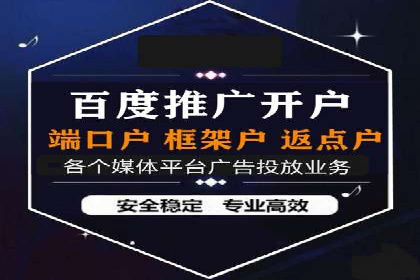 百度竞价公司案例解读：广告创意制作技巧